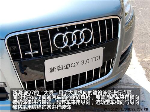 ��܇֮�� �M(j��n)�ڊW�� �W��q7 3.0 tdi�I(l��ng)����