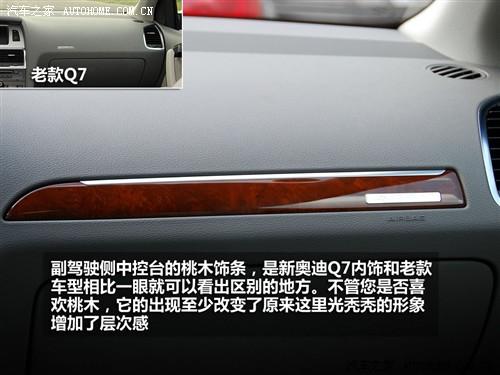 ��܇֮�� �M�ڊW�� �W��q7 3.0 tdi�I(l��ng)����
