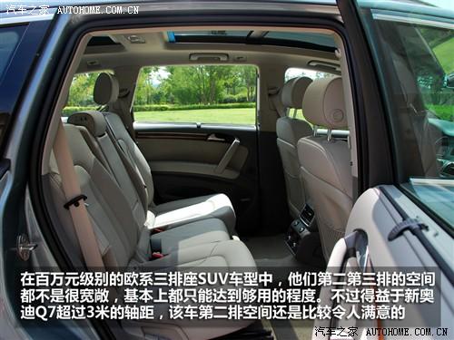 ��܇֮�� �M�ڊW�� �W��q7 3.0 tdi�I(l��ng)����