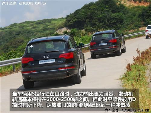 ��܇֮�� �M�ڊW�� �W��q7 3.0 tdi�I(l��ng)����