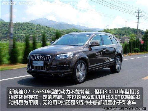 3.0TDI���͙C��������c��ԇ�{�W��Q7 ��܇֮��