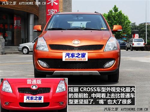 ��܇֮�� �L(zh��ng)����܇ ���� 09�� cross 1.3l��Ӣ��vvt