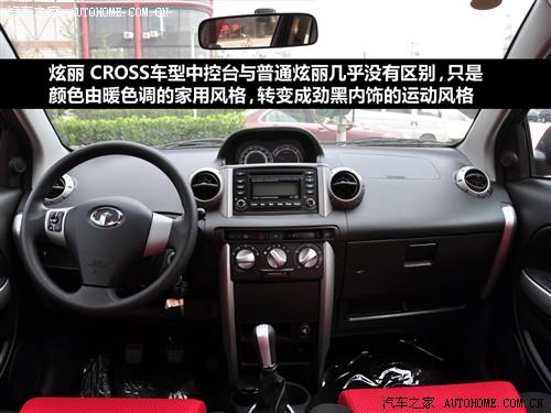 ��܇(ch��)֮�� �L(zh��ng)����܇(ch��) ���� 09�� cross 1.3l��Ӣ��vvt