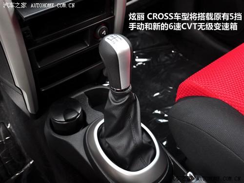 ��܇֮�� �L����܇ ���� 09�� cross 1.3l��Ӣ��vvt