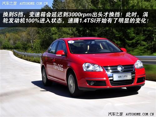 ��܇֮�� һ��-�� ���v 09�� 1.4tsi ���A��