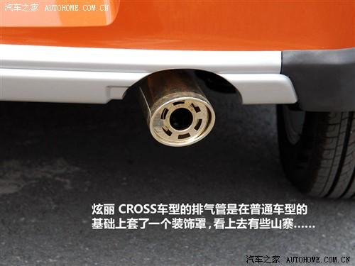 ��܇֮�� �L(zh��ng)����܇ ���� 09�� cross 1.3l��Ӣ��vvt