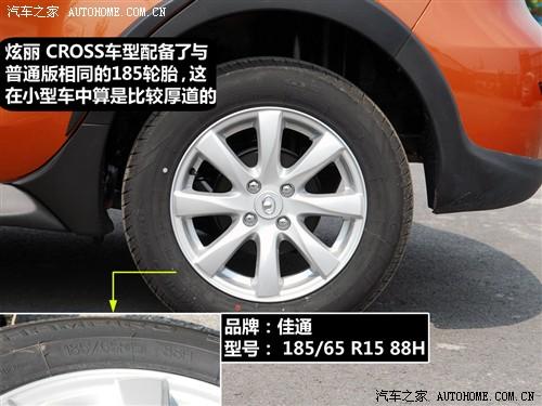 ��܇֮�� �L(zh��ng)����܇ ���� 09�� cross 1.3l��Ӣ��vvt