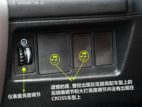 ��܇֮�� �L����܇ ���� 09�� cross 1.3l��Ӣ��vvt