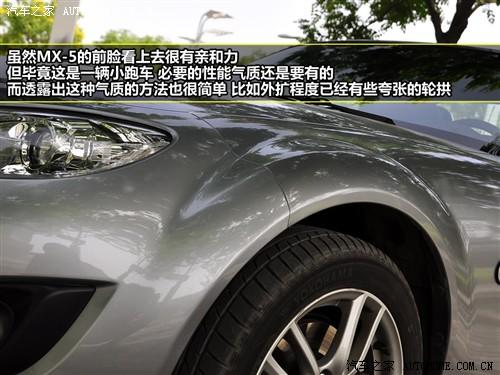 ��܇֮�� �M(j��n)���R���_(d��) �R���_(d��)mx-5 2.0