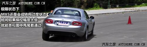 ��܇֮�� �M(j��n)���R���_(d��) �R���_(d��)mx-5 2.0
