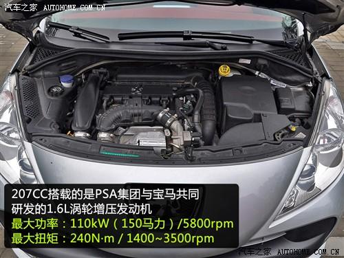 ��܇֮�� �M(j��n)�ژ�(bi��o)�� �M(j��n)�ژ�(bi��o)��207 cc gt150 ��Ӣ��