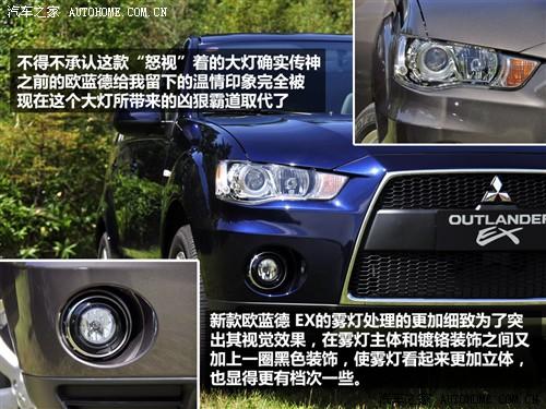 ��܇֮�� �M(j��n)������ outlander ex 3.0 ��Ӣ��
