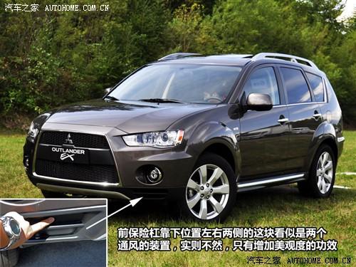 ��܇֮�� �M(j��n)������ outlander ex 3.0 ��Ӣ��