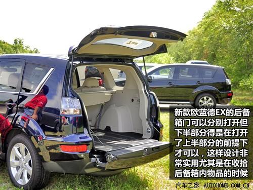 ��܇֮�� �M(j��n)������ outlander ex 3.0 ��Ӣ��