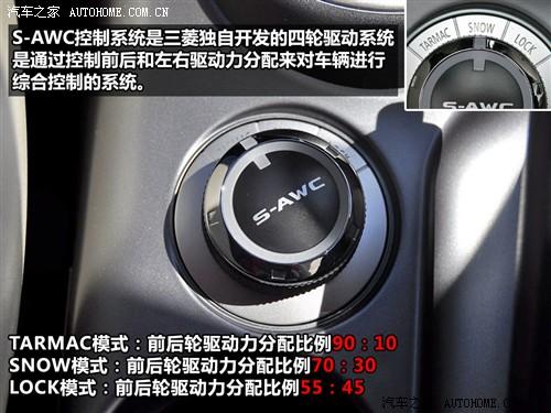 ��܇֮�� �M(j��n)������ outlander ex 3.0 ��Ӣ��