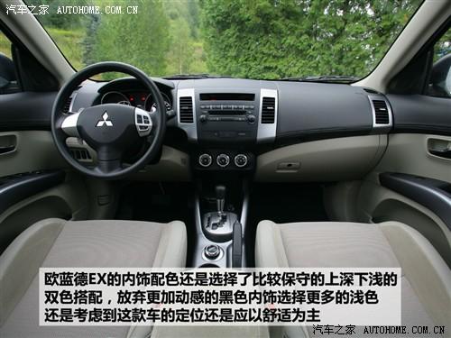 ��܇֮�� �M(j��n)������ outlander ex 3.0 ��Ӣ��