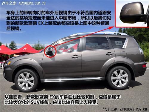 ��܇֮�� �M(j��n)������ outlander ex 3.0 ��Ӣ��