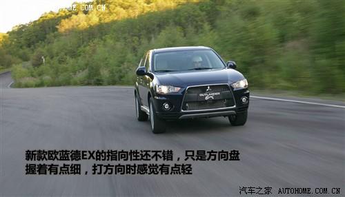 ��܇֮�� �M(j��n)������ outlander ex 3.0 ��Ӣ��