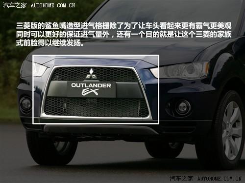 ��܇֮�� �M(j��n)������ outlander ex 3.0 ��Ӣ��