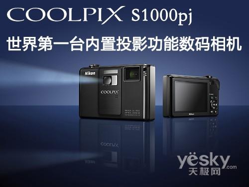 �῵S1000pj
