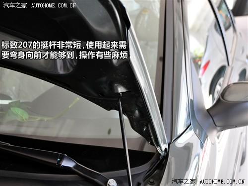 ��܇֮�� �|�L(f��ng)��(bi��o)�� ��(bi��o)��207 1.4l �ք��S����