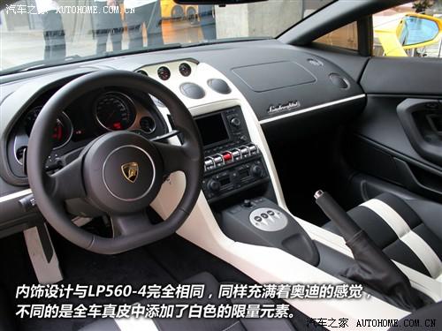 ��܇֮�� �m������ gallardo 2010�� lp550-2
