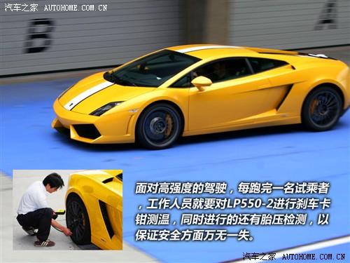 ��܇֮�� �m������ gallardo 2010�� lp550-2