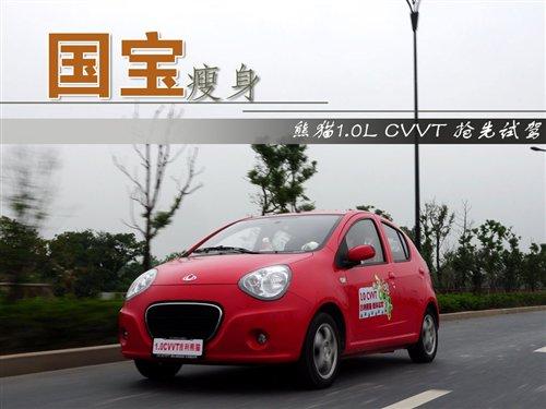 ������������؈1.0L CVVT��܇����ԇ�{ ��܇֮��