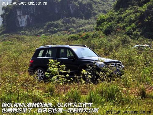 ��܇֮�� �M�ڱ��Y ���Yglk�� 08�� glk 300 4matic
