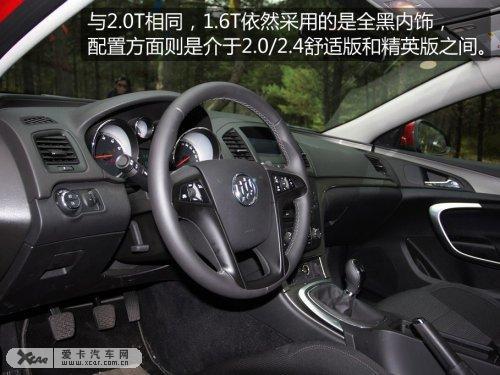 ԇ�{�¾���1.6T