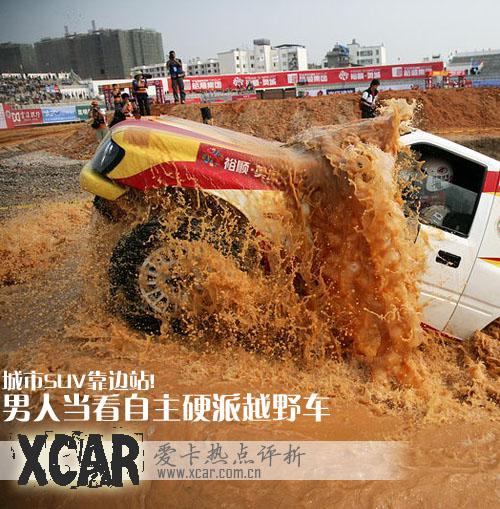 ԽҰ܇�cSUV