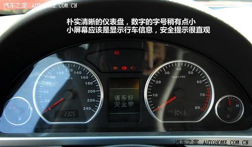 ��܇֮�� ������܇ ����g5 09�� 2.0t �ք�(d��ng)���A��