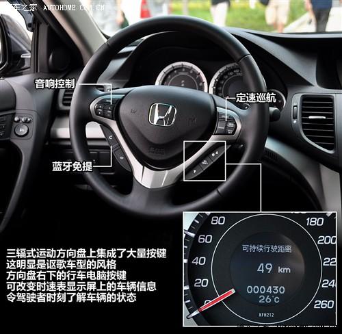 ��܇֮�� �|�L(f��ng)���� ˼�K� 09�� 2.4l ���F��(d��o)����
