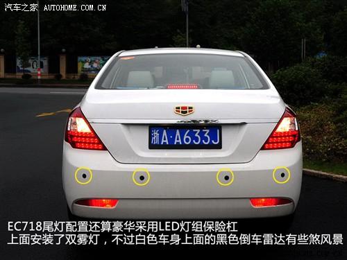 ��܇֮�� ������܇ �ۺ�ec7 09�� 1.8�ք���Ş��