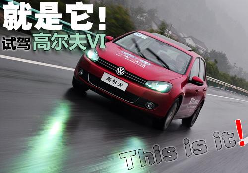 �ҁ���������ԇ�{�������ߠ���1.4tsi��܇֮��
