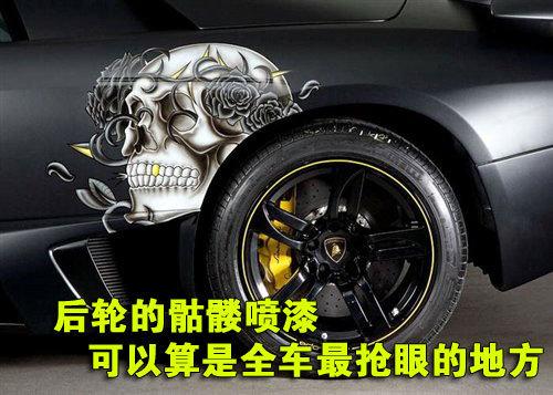 �m������ Murcielago