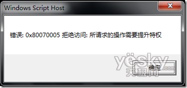 ���o(h��)Windows 7��耰�ȫ