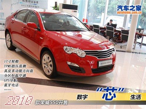 ���������m 2010��s��550Ʒ���Ԕ�� ��܇֮��