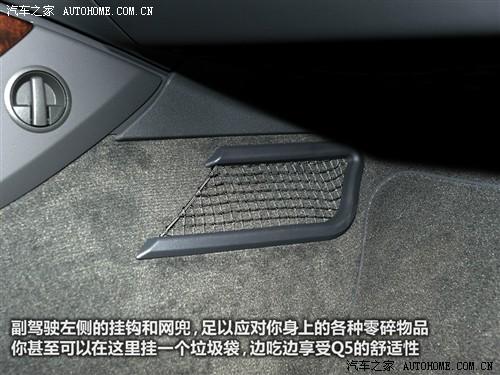 ��܇֮�� �M(j��n)�ڊW�� �M(j��n)�ڊW��q5 09�� 3.2 quattro