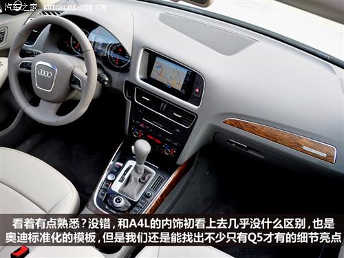 ��܇֮�� �M(j��n)�ڊW�� �M(j��n)�ڊW��q5 09�� 3.2 quattro