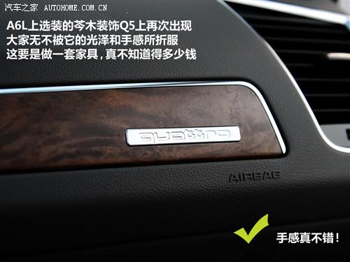 ��܇֮�� �M(j��n)�ڊW�� �M(j��n)�ڊW��q5 09�� 3.2 quattro