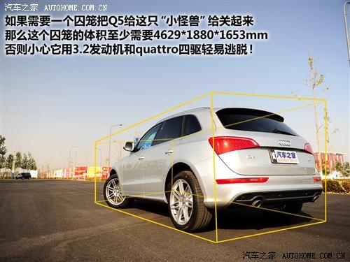 ��܇֮�� �M�ڊW�� �M�ڊW��q5 09�� 3.2 quattro