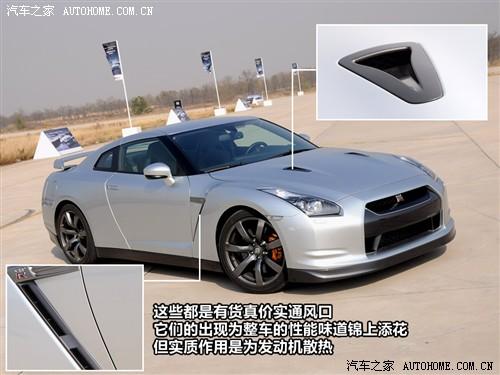 ��܇֮�� �M���ծa �ծagt-r 09�� r35