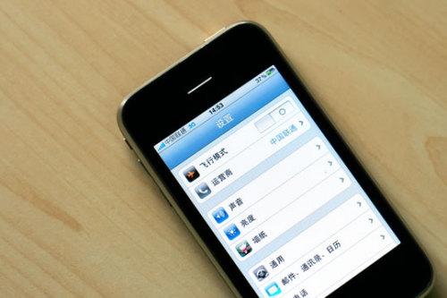 �ɴ���^���ĽK�й� (li��n)ͨ��iPhoneʼĩ�Ɂ�