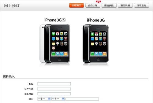 �ɴ���^���ĽK�й� (li��n)ͨ��iPhoneʼĩ�Ɂ�