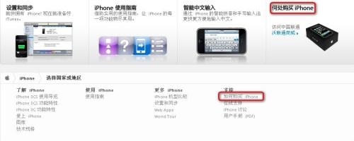 �ɴ���^���ĽK�й� (li��n)ͨ��iPhoneʼĩ�Ɂ�