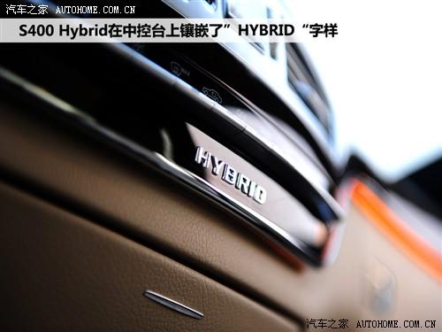 ��܇֮�� �M�ڱ��Y ���Ys�� 2010�� s 400l hybrid