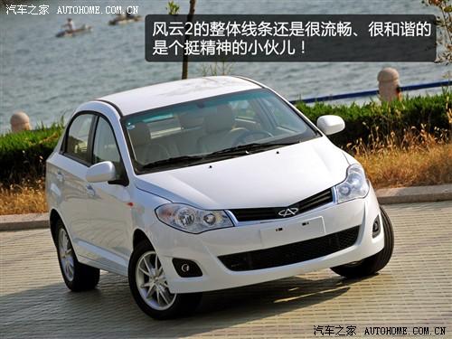 ��܇֮�� ������܇ �L��2 2010�� ���A��