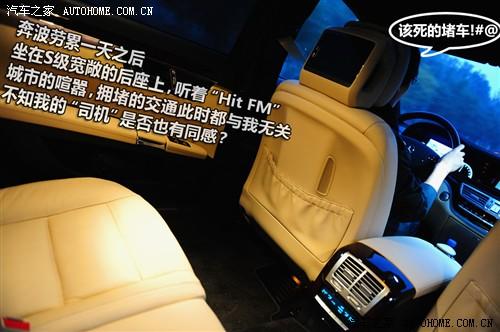 ��܇֮�� �M(j��n)�ڱ��Y ���Ys�� 2010�� s 400l hybrid