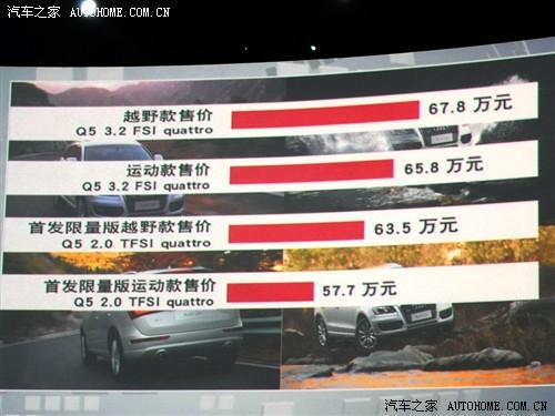 ��܇֮�� �M(j��n)�ڊW�� �M(j��n)�ڊW��q5 2010�� 3.2l �\(y��n)��(d��ng)��